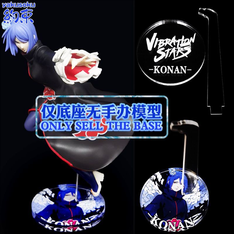 Model Figure Base - Фигурка Наруто Узумаки от Konan, акриловая