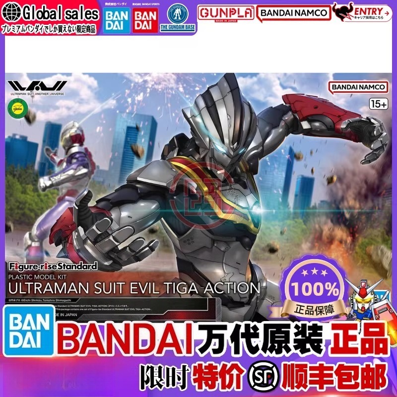 Model Kit Ultraman Tiga - Оригинальный конструктор Bandai Ultraman: Фигурка-модель Ultraman