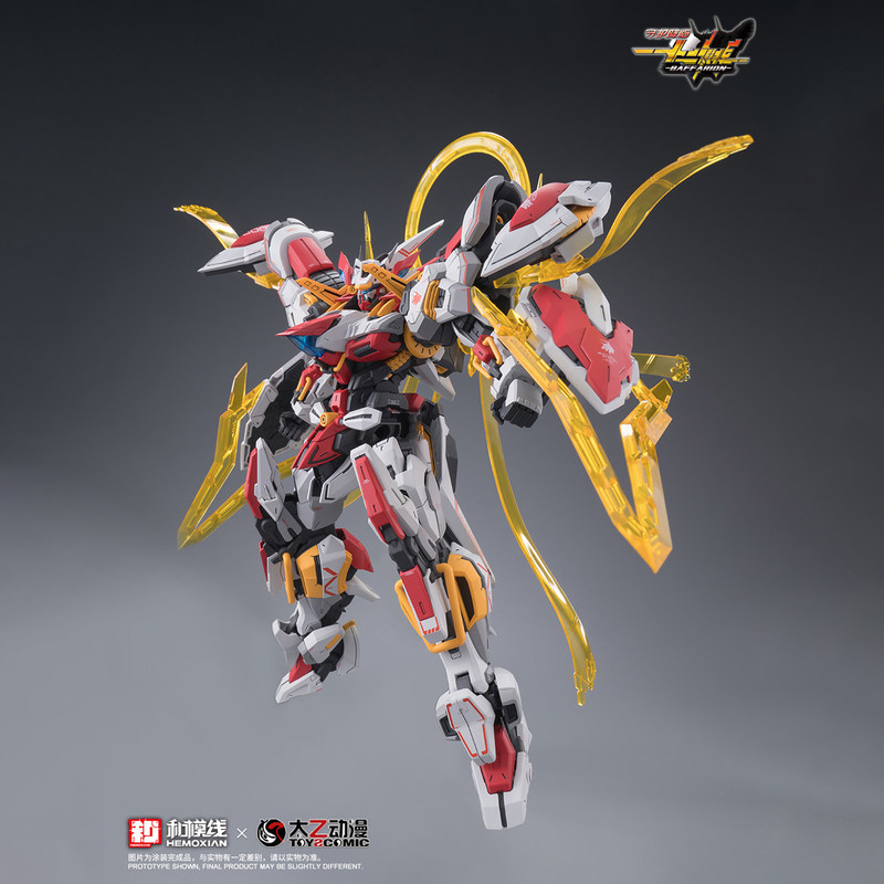 Model Kit Hemoxian - Hemoxian 23 см Baffarion Зодиакальный страж