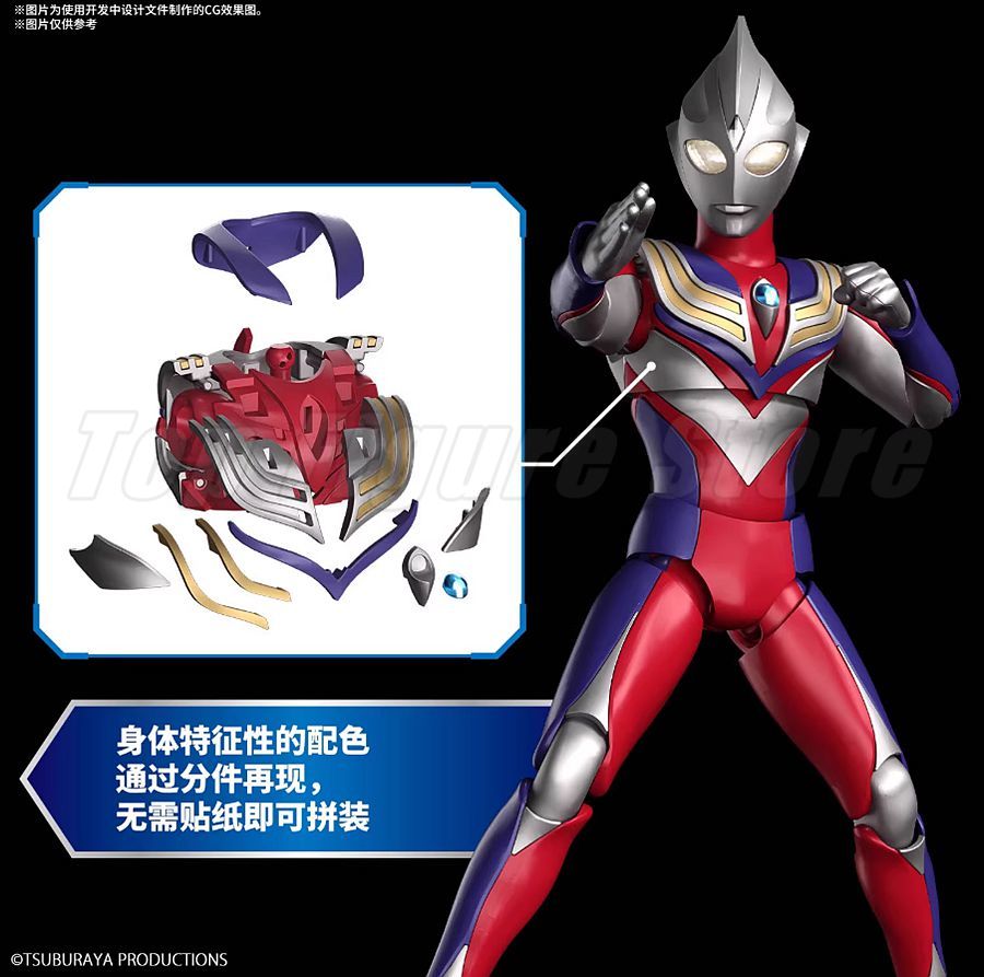 Model Kit Ultraman Tiga - Фигурка Bandai FRS Figure-rise Standard Ultraman