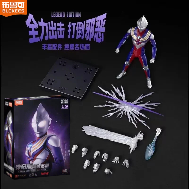 Model Kit Ultraman Tiga - В наличии: Набор для сборки модели