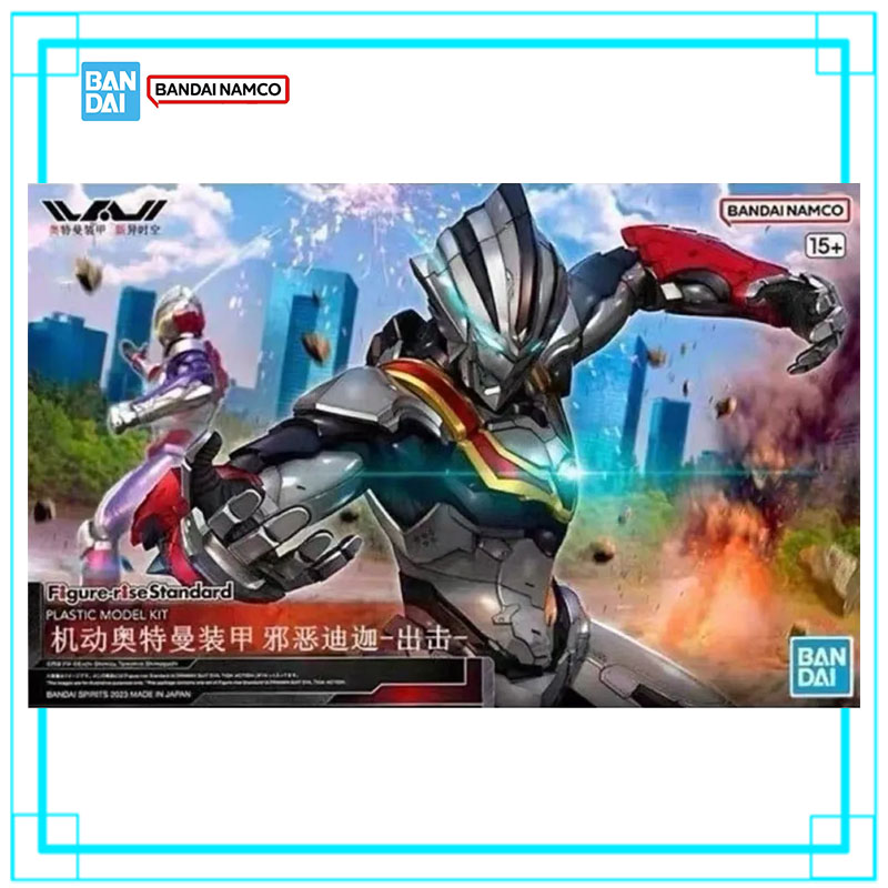Model Kit Ultraman Tiga - Бандай Ультрамен FRS Стандартный костюм Ультрамена