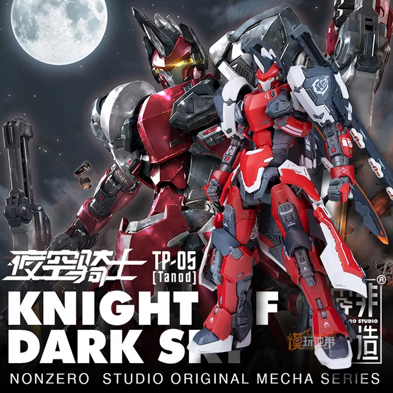 Model Kit Hemoxian - NONZERO STUDIO 1/100 модель рыцаря темного