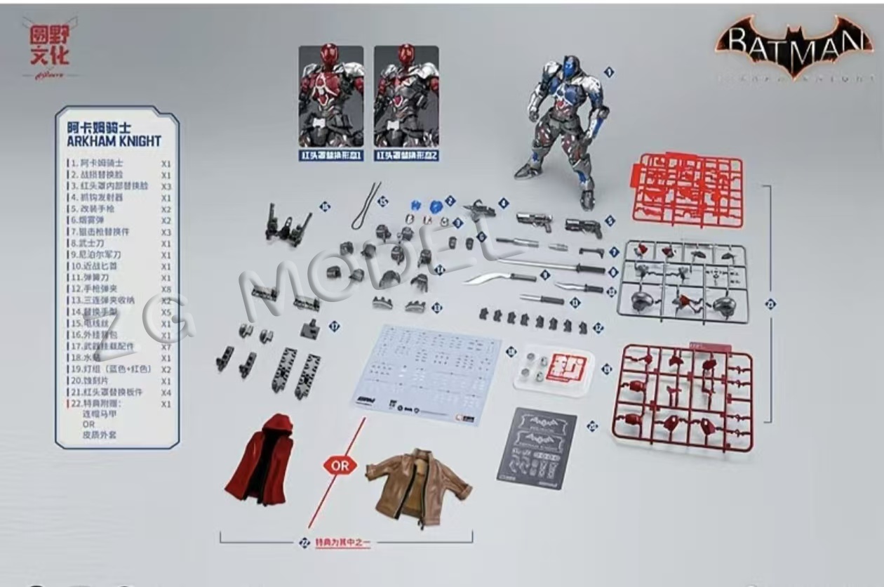 Model Kit Hemoxian - Набор пластиковых моделей Genki Culture ×