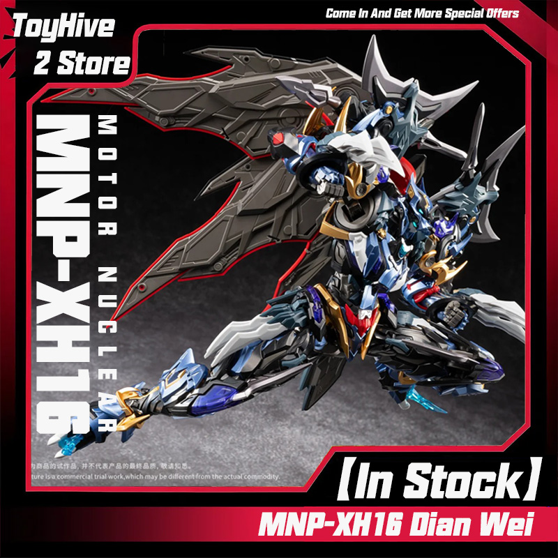 Model Kit Nemesis - В наличии: Модельный набор MOTOR NUCLEAR