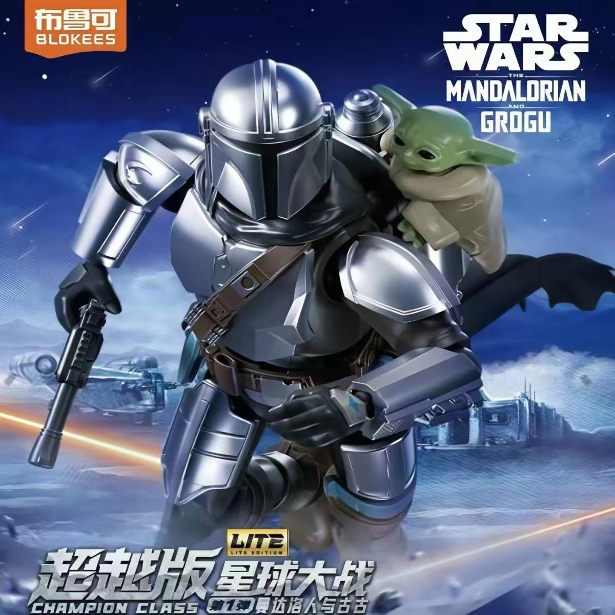 Model Kit Diorama - Коллекционная сборная модель Blokees Star Wars