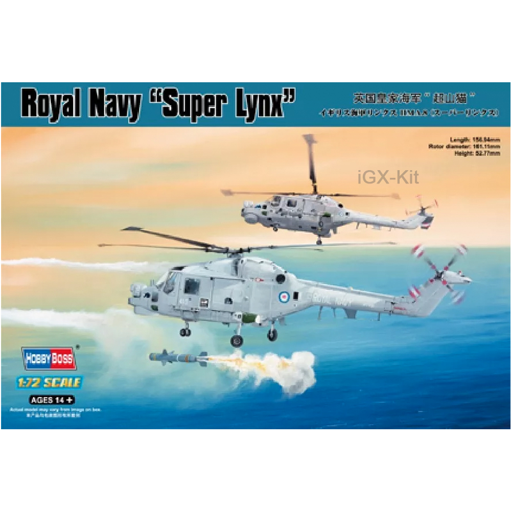 Model Kit Lynx - HobbyBoss 87238 Масштабная модель вертолета Royal