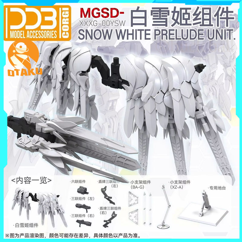 Model Kit Kshatriya - Новая сборная модель Ddb Xxxg-00ysw «Белоснежка»,