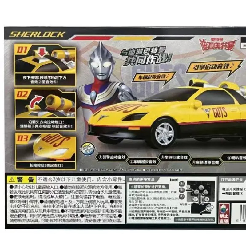 Оригинальная модель боевого ав – обзор и цена Model Kit Ultraman Tiga