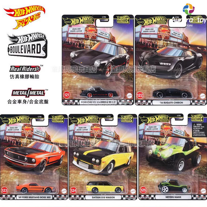Модель автомобиля Hot Wheels B – обзор и цена Mattel Toy Hot Wheels