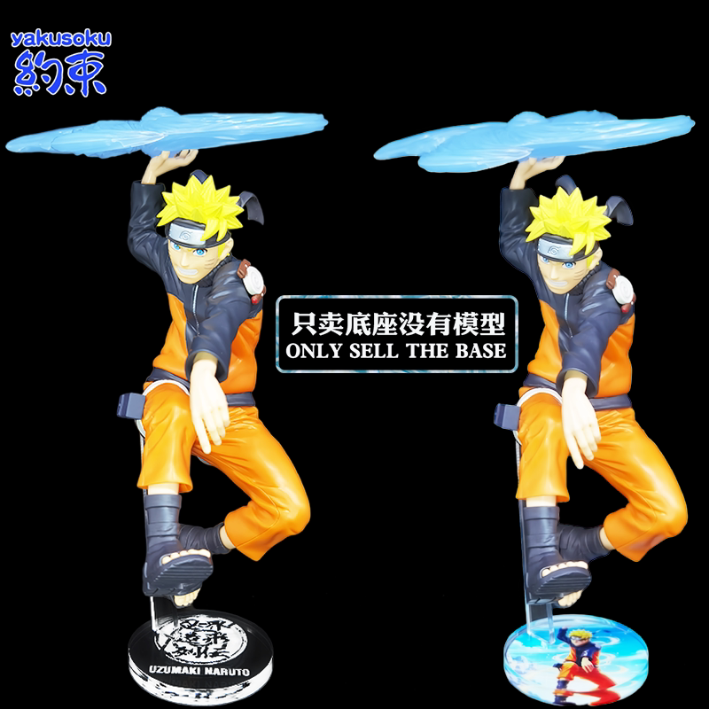 Фигурка Наруто Узумаки от Kona – обзор и цена Model Figure Base
