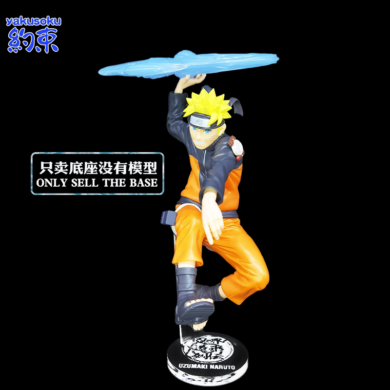 Фигурка Наруто Узумаки от Kona – обзор и цена Model Figure Base