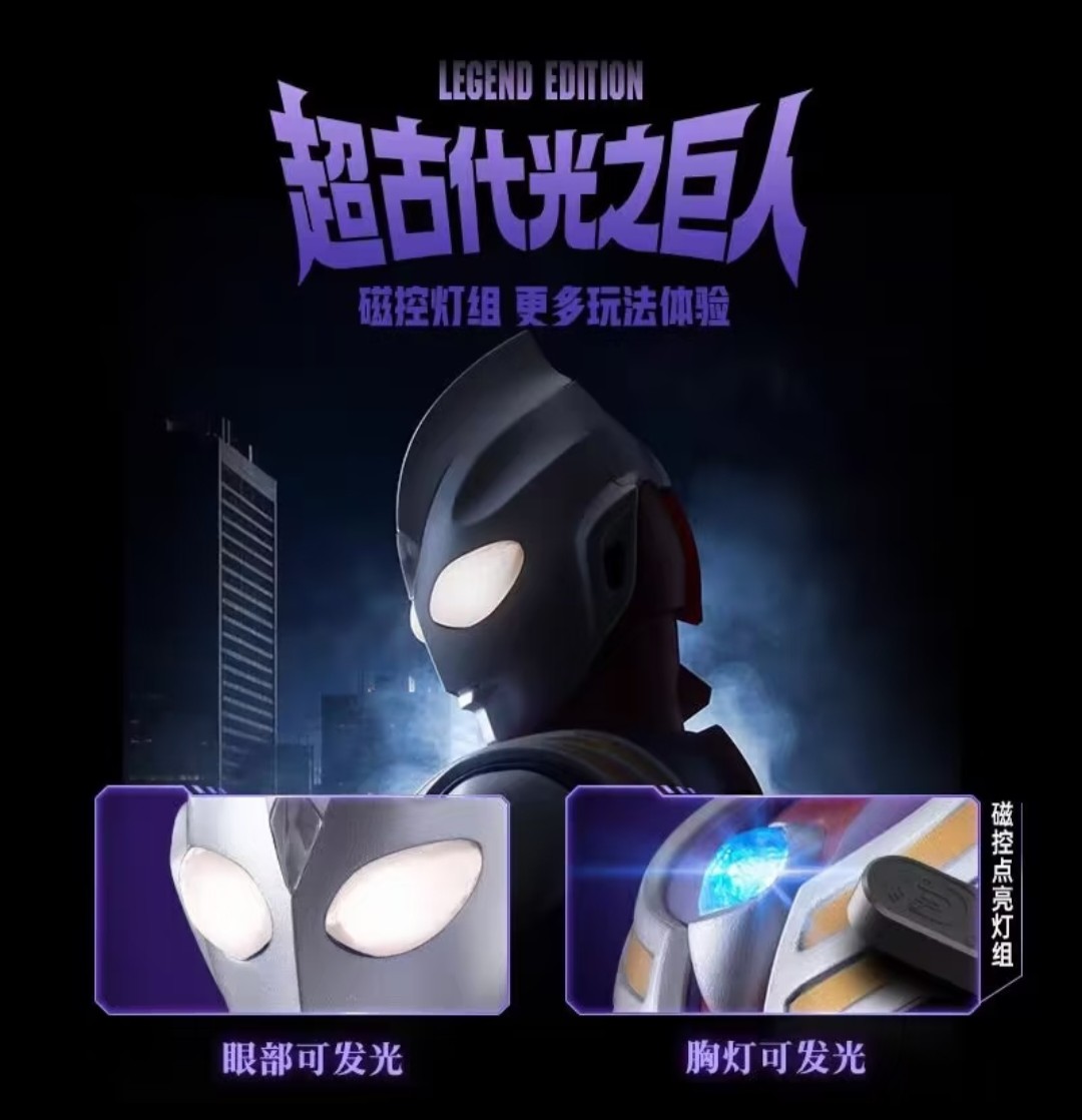 Новый конструктор Blokees Lege – обзор и цена Model Kit Ultraman Tiga