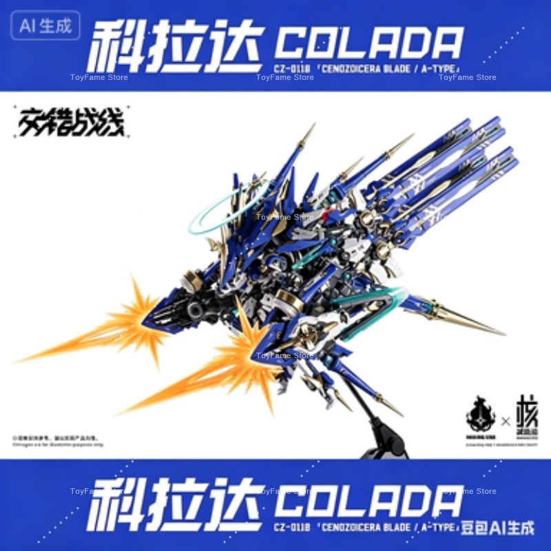 В наличии: Сборная модель Nucl – обзор и цена Model Kit Hemoxian