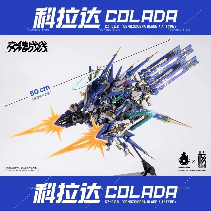 В наличии: Сборная модель Nucl – обзор и цена Model Kit Hemoxian