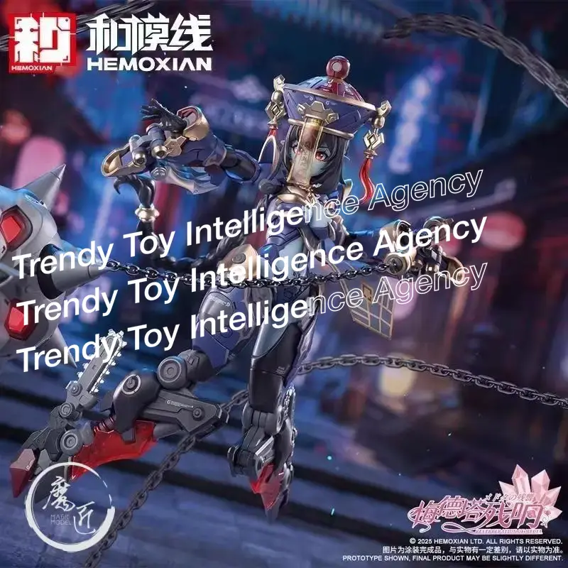В наличии. Оригинальная сборна – обзор и цена Model Kit Hemoxian