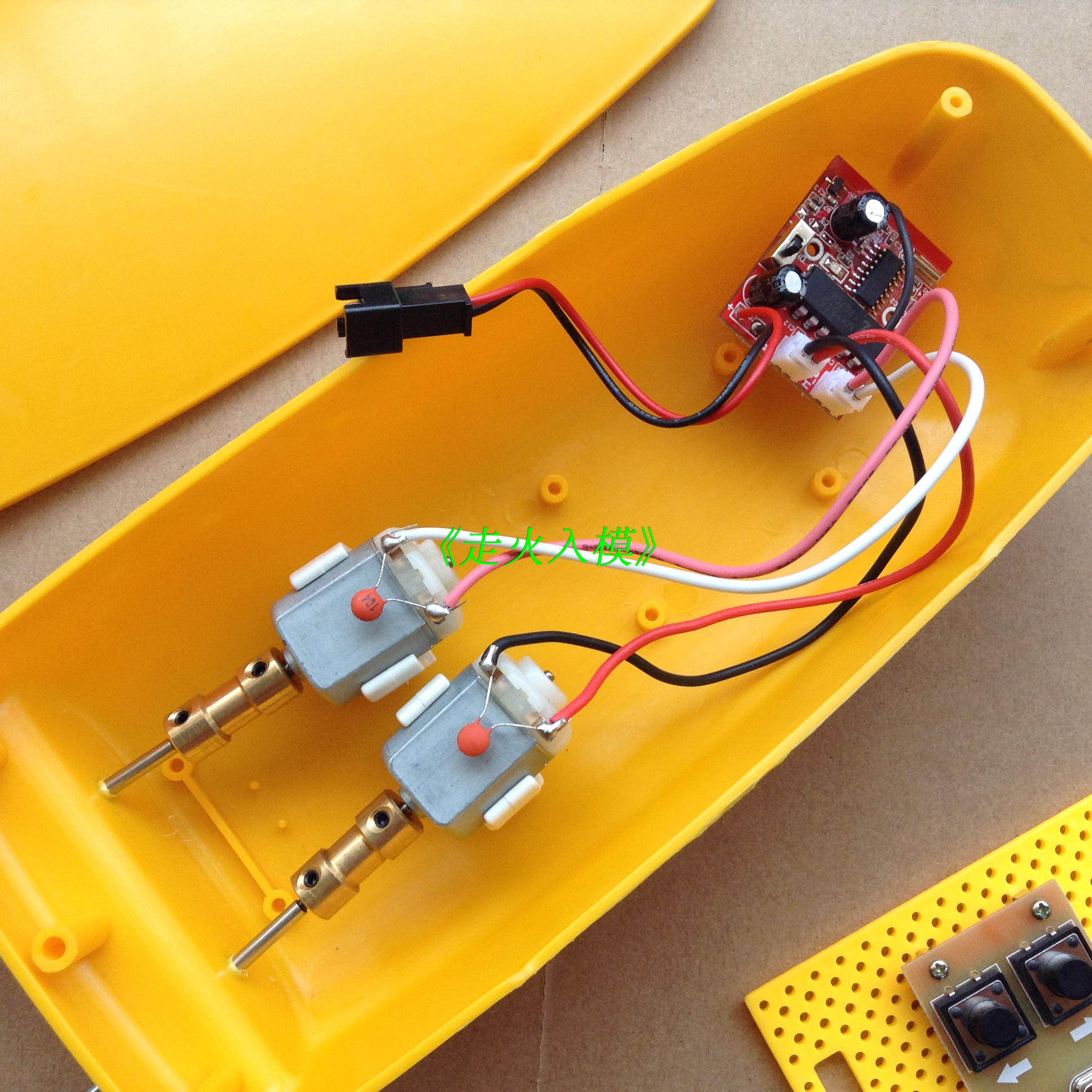 Двухмоторный радиоуправляемый  – обзор и цена Model Kit Motor