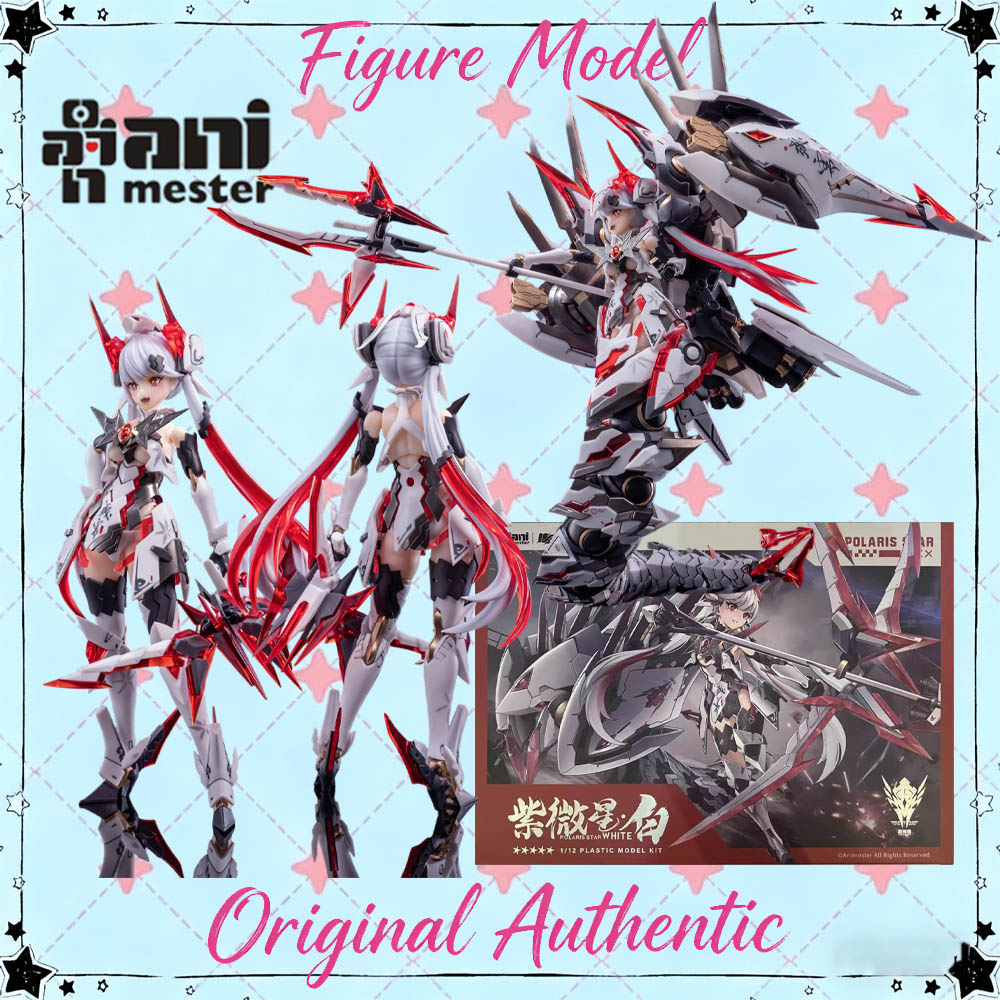 Оригинальная коллекционная фиг – обзор и цена Model Kit Hemoxian