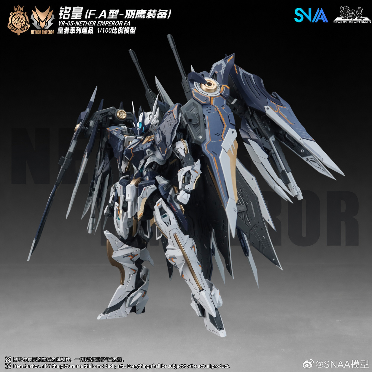 В наличии: SNAA MG 1/100 YR-05 – обзор и цена Model Kit In Era