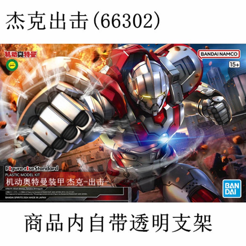 В наличии: Оригинальный сборны – обзор и цена Model Kit Ultraman Tiga