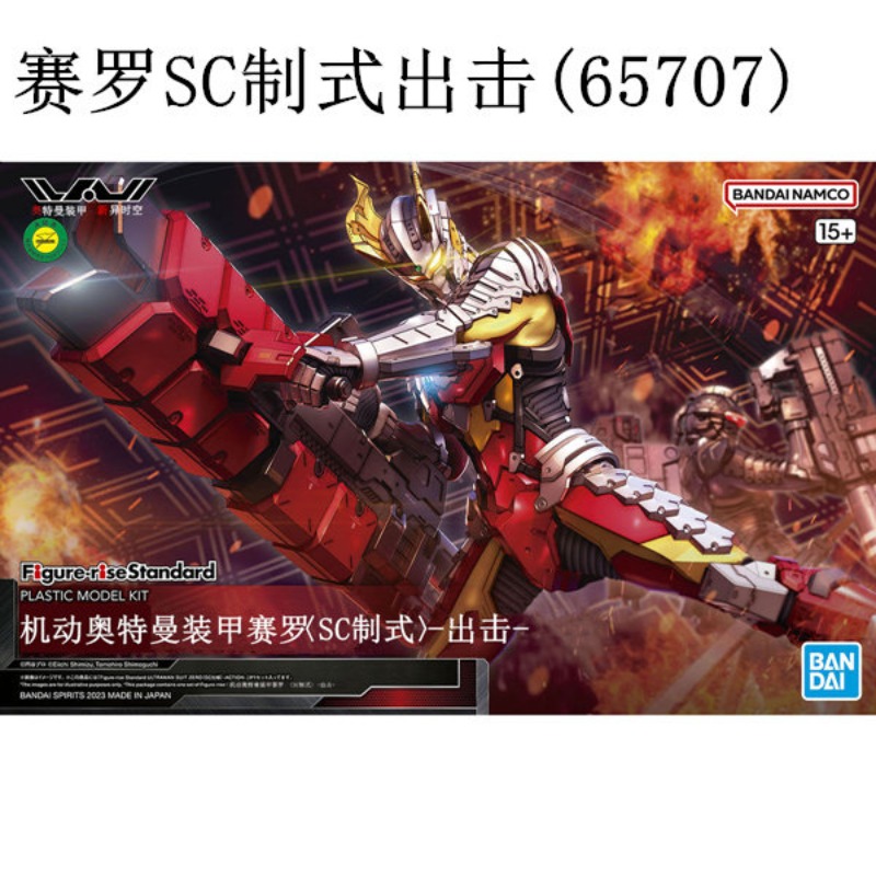 В наличии: Оригинальный сборны – обзор и цена Model Kit Ultraman Tiga
