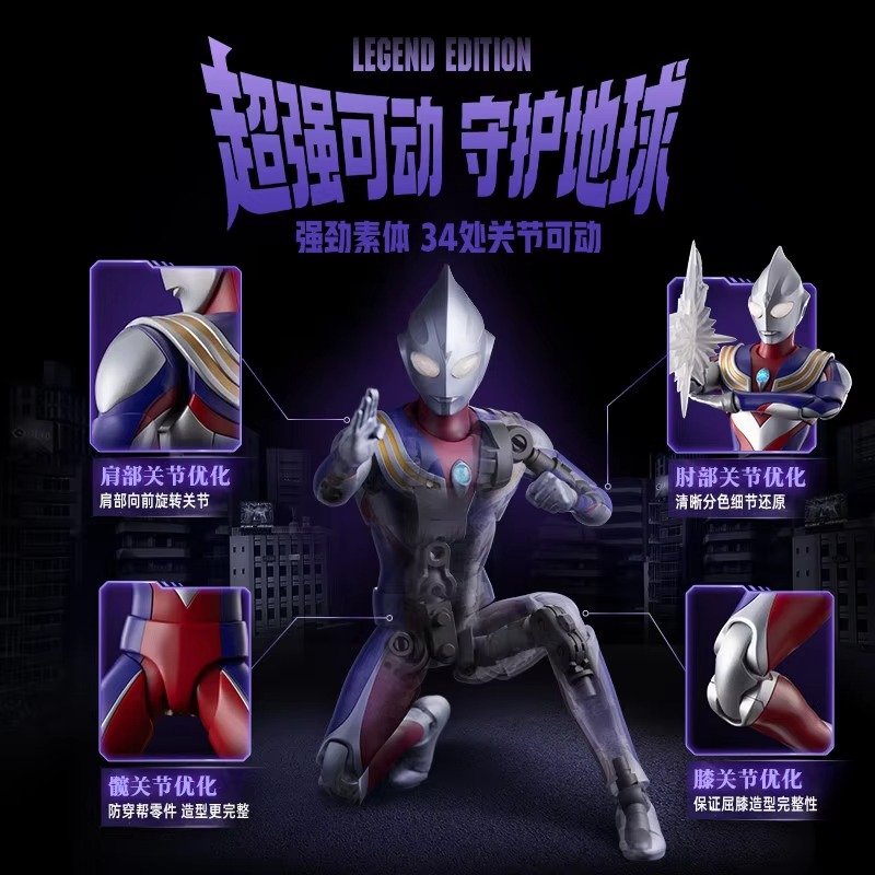 В наличии: Оригинальный коллек – обзор и цена Model Kit Ultraman Tiga