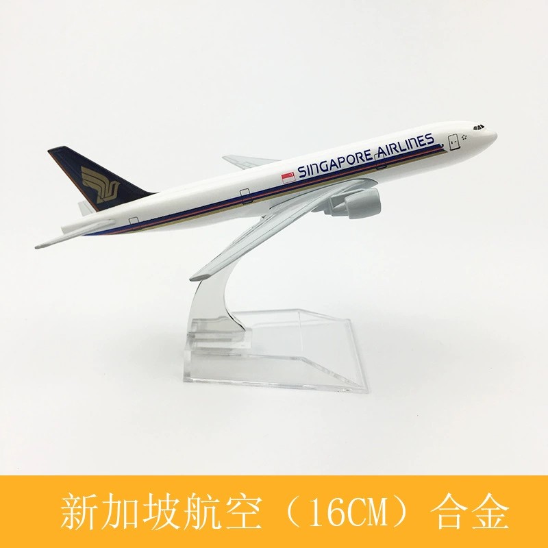 Металлическая модель самолета  – обзор и цена Model Kit Singapore