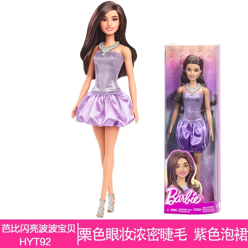 Подлинная в наличии, модный на – обзор и цена Model Kit Girl