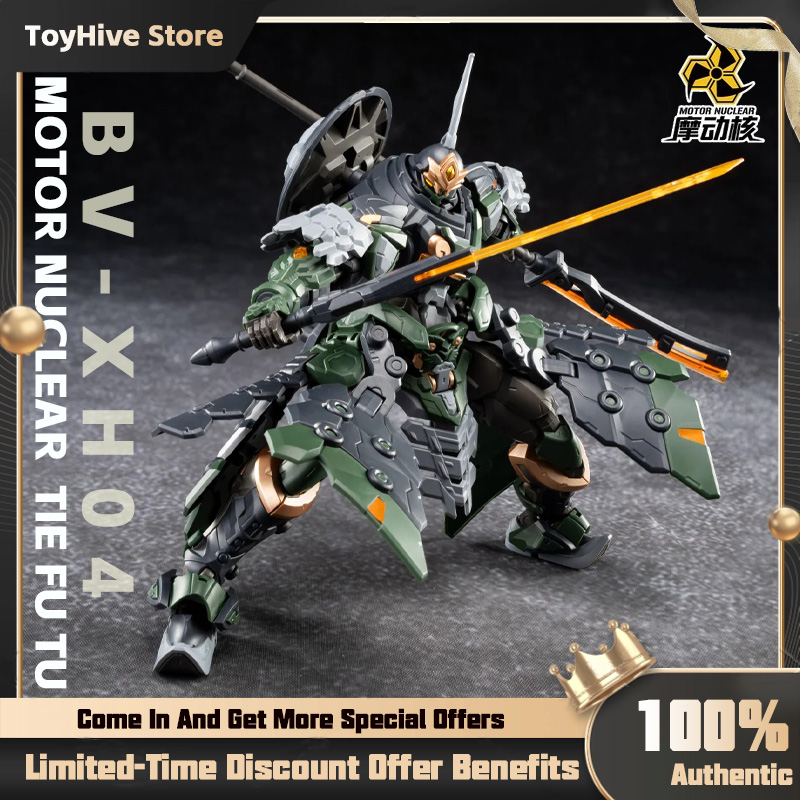 В наличии: MOTOR NUCLEAR BV-XH – обзор и цена Model Kit Lynx