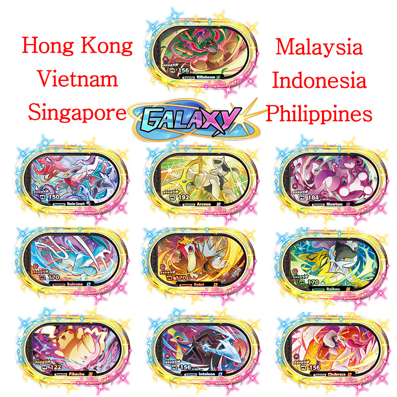Коллекционная карта Mezastar E – обзор и цена Model Kit Singapore