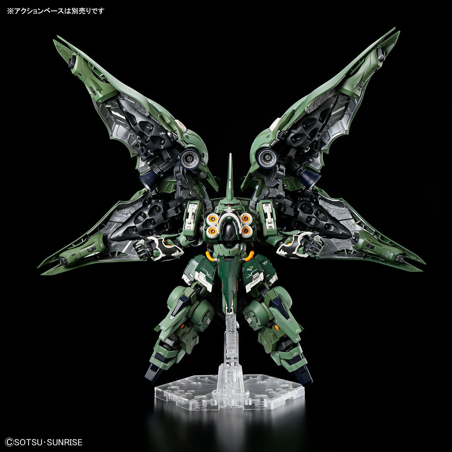 Коллекционная сборная модель B – обзор и цена Model Kit Nemesis
