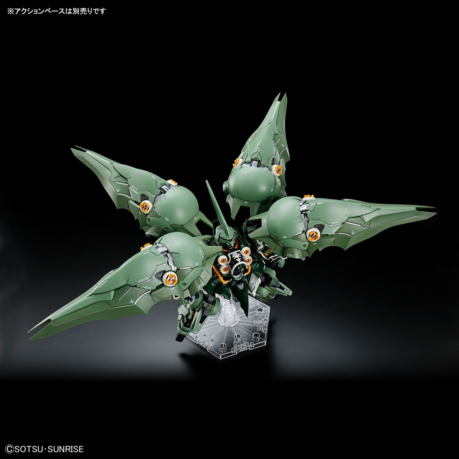 Коллекционная сборная модель B – обзор и цена Model Kit Nemesis
