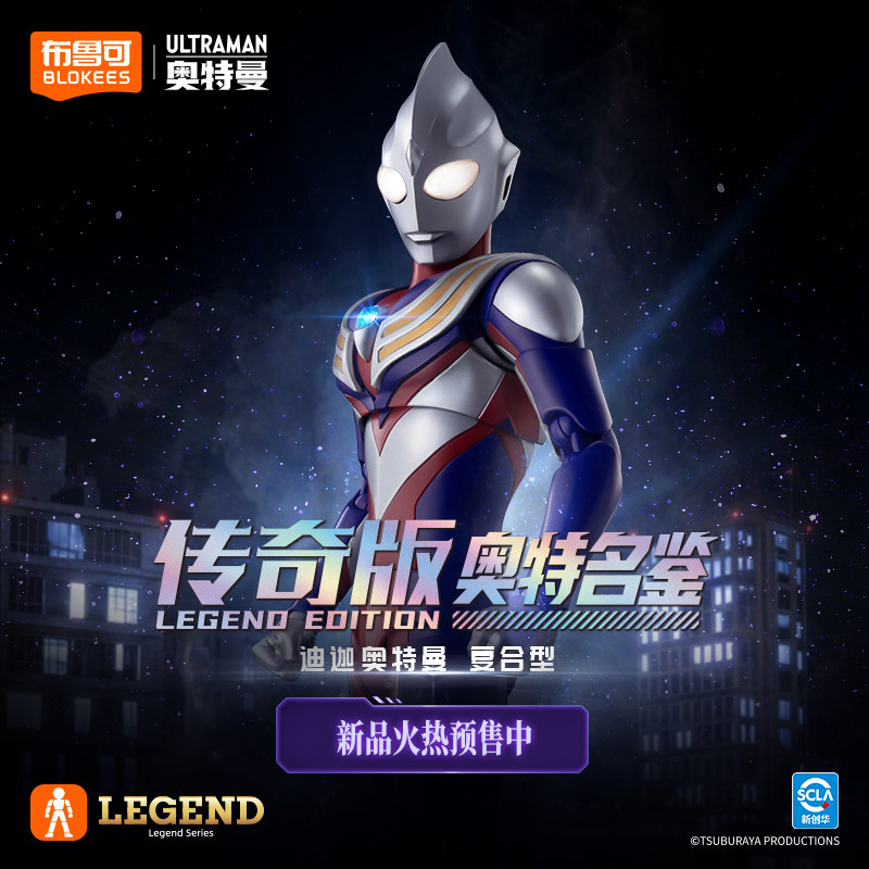 Новая коллекционная фигурка Bl – обзор и цена Model Kit Ultraman Tiga