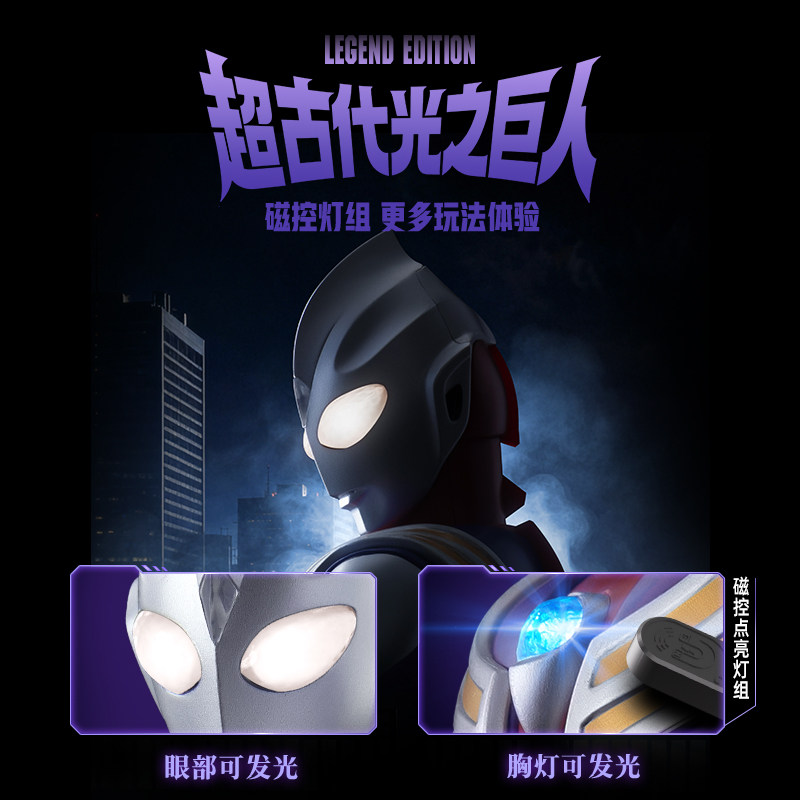 Новая коллекционная фигурка Bl – обзор и цена Model Kit Ultraman Tiga