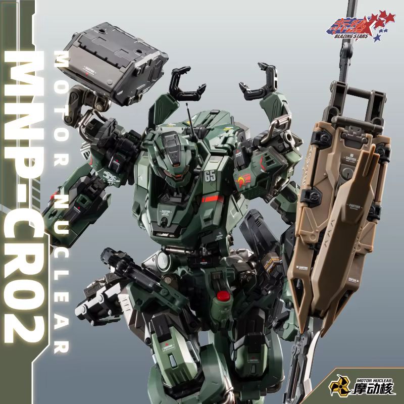 В наличии: Мотор Nuclear Mnp J – обзор и цена Model Kit Lynx