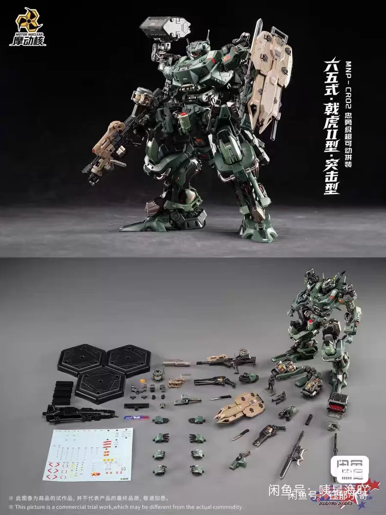 В наличии: Сборная модель-меха – обзор и цена Model Kit Lynx