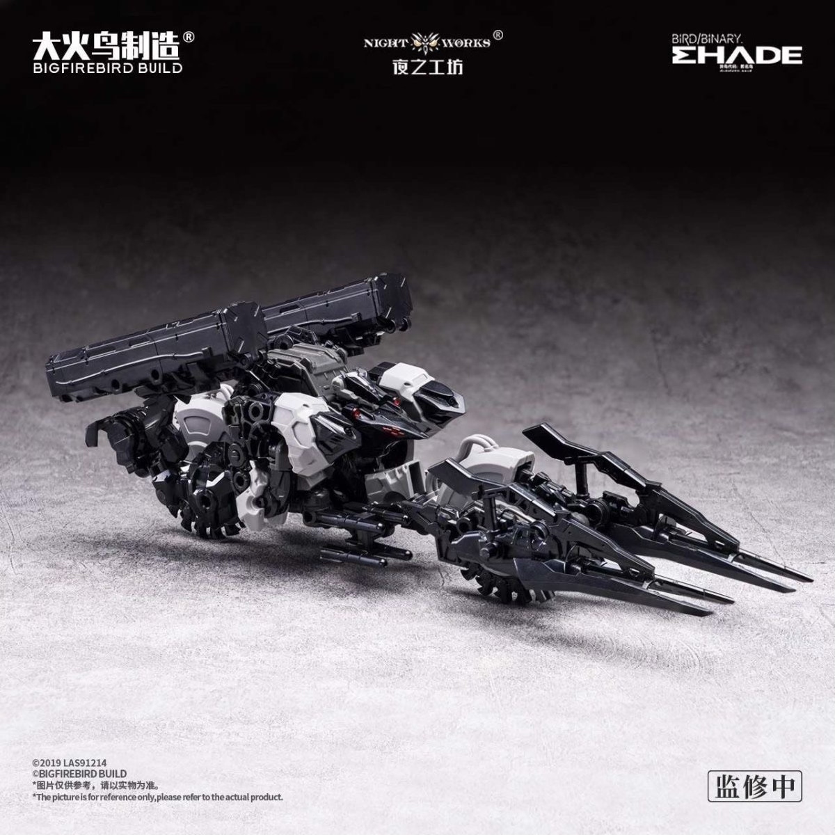 В наличии BIGFIREBIRD BUILD ND – обзор и цена Model Kit Lynx