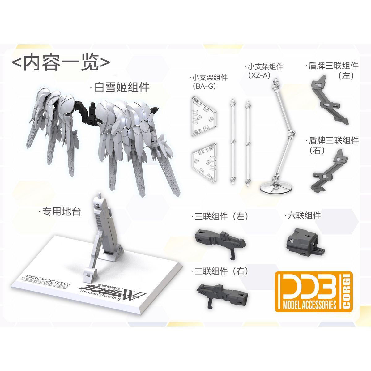 Новая сборная модель Ddb Xxxg- – обзор и цена Model Kit Kshatriya