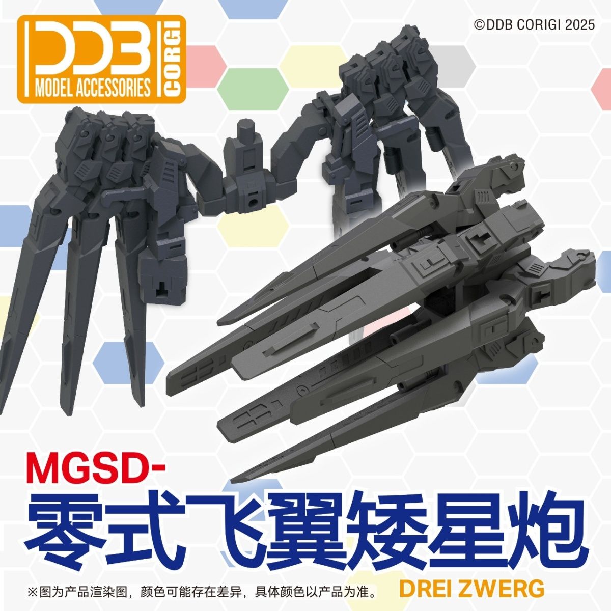Новая сборная модель Ddb Xxxg- – обзор и цена Model Kit Kshatriya